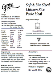 Chicken Rice Meal - 24g Protein